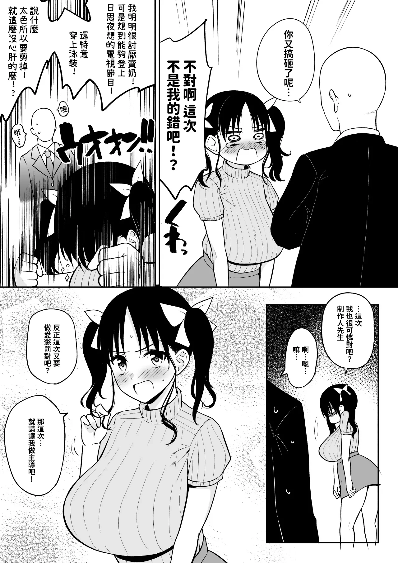 หน้า 15