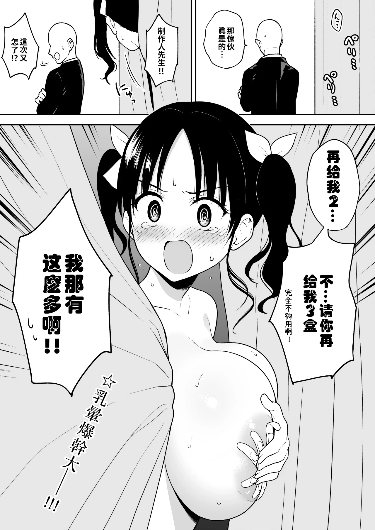 หน้า 25