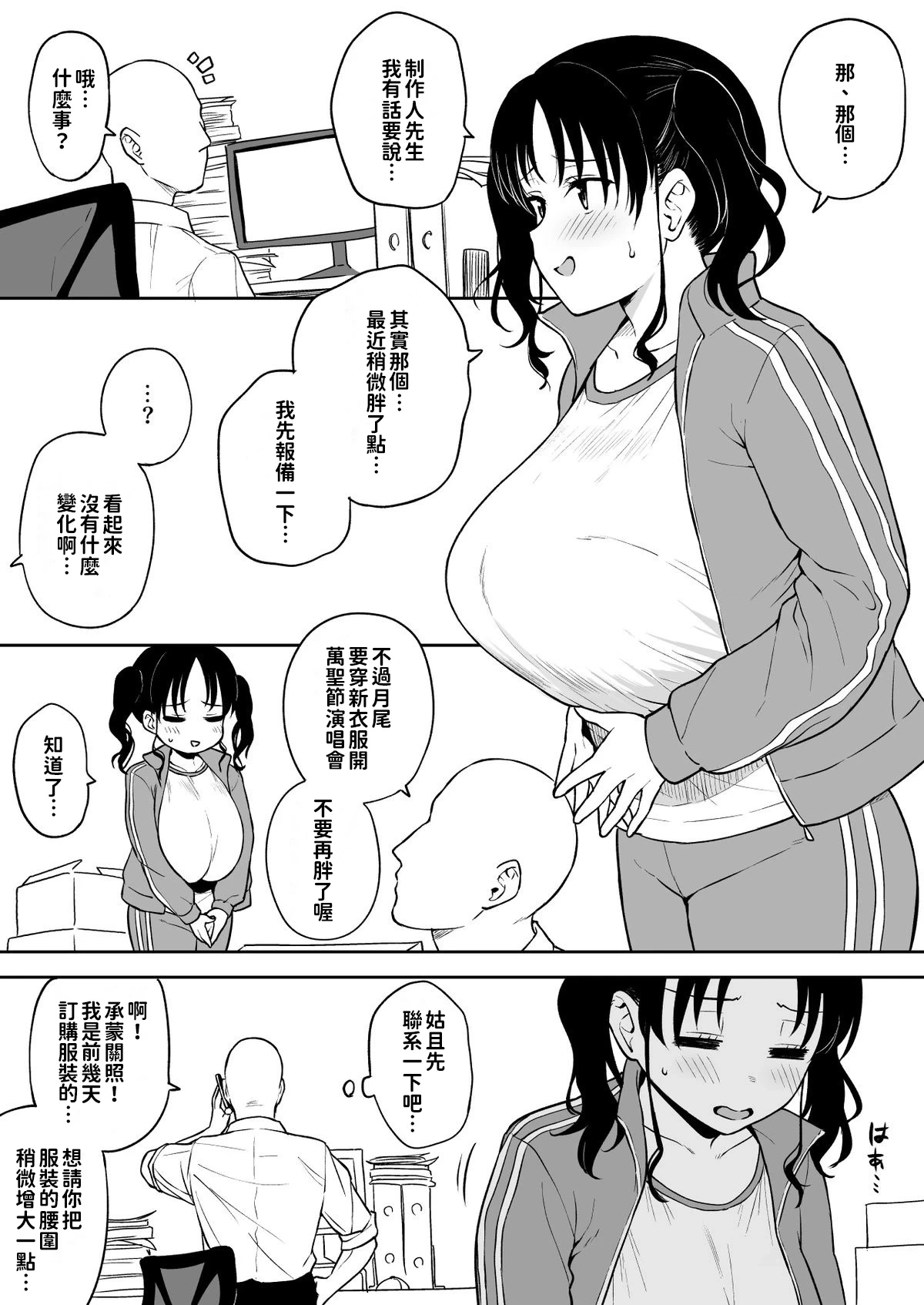หน้า 34