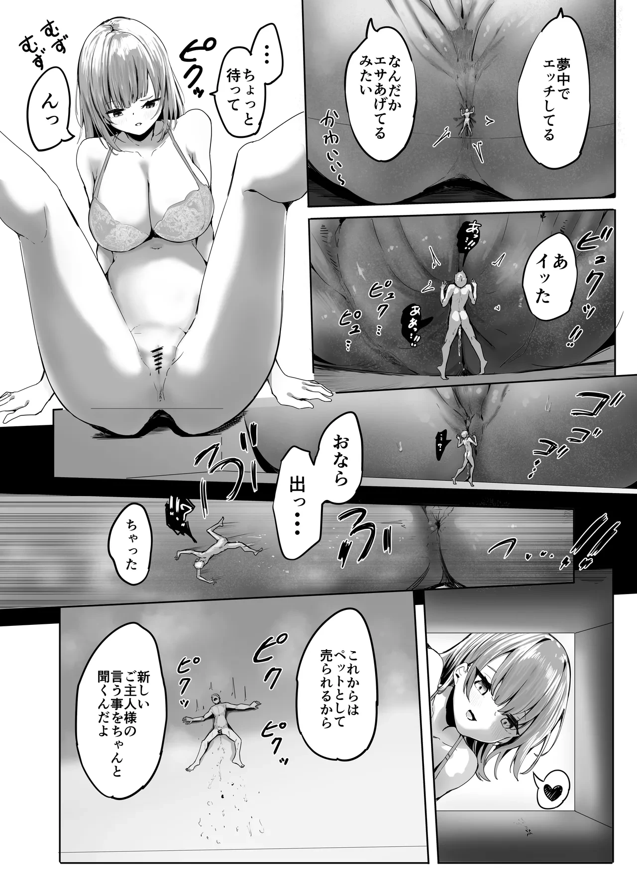 หน้า 20