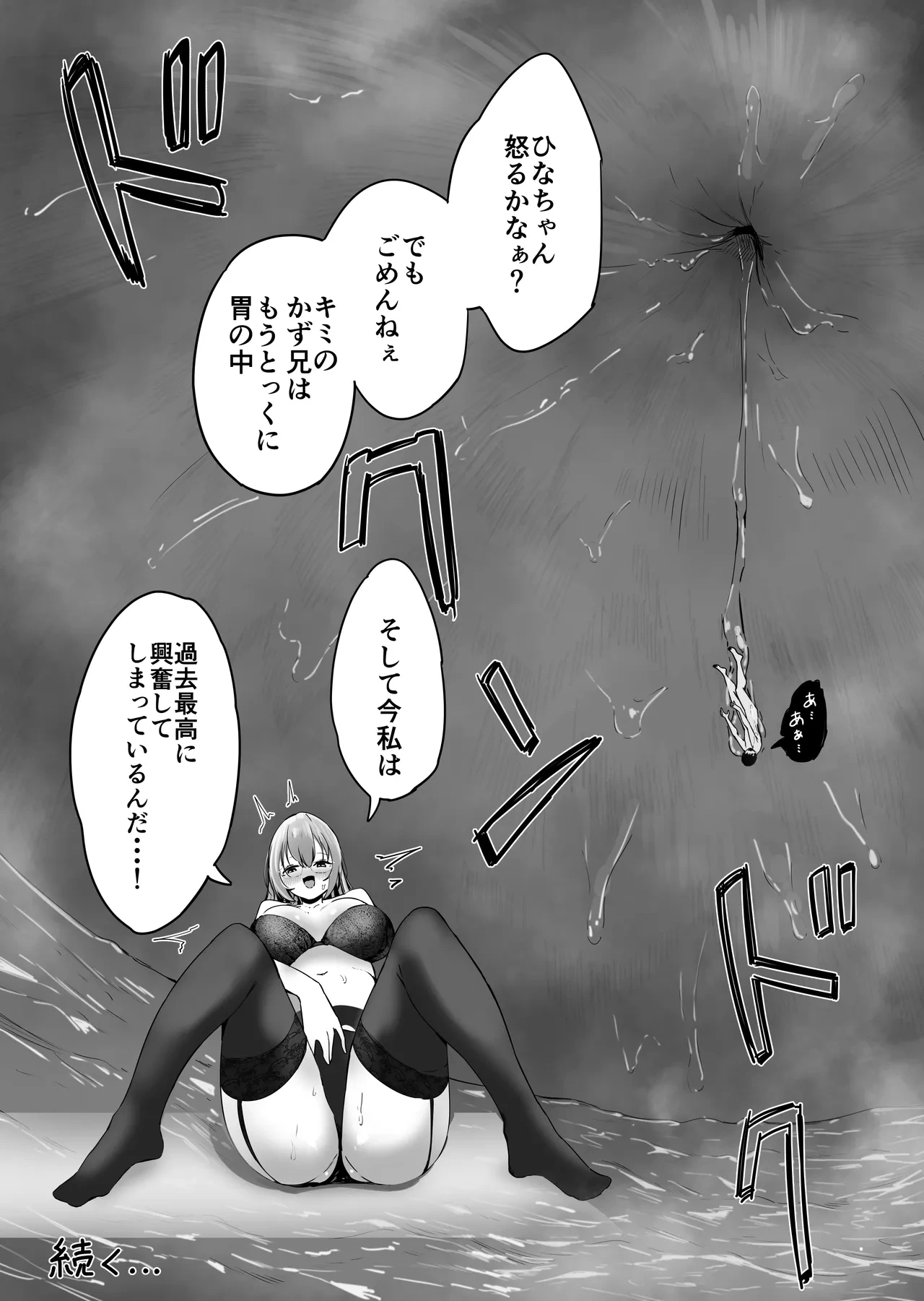 หน้า 34