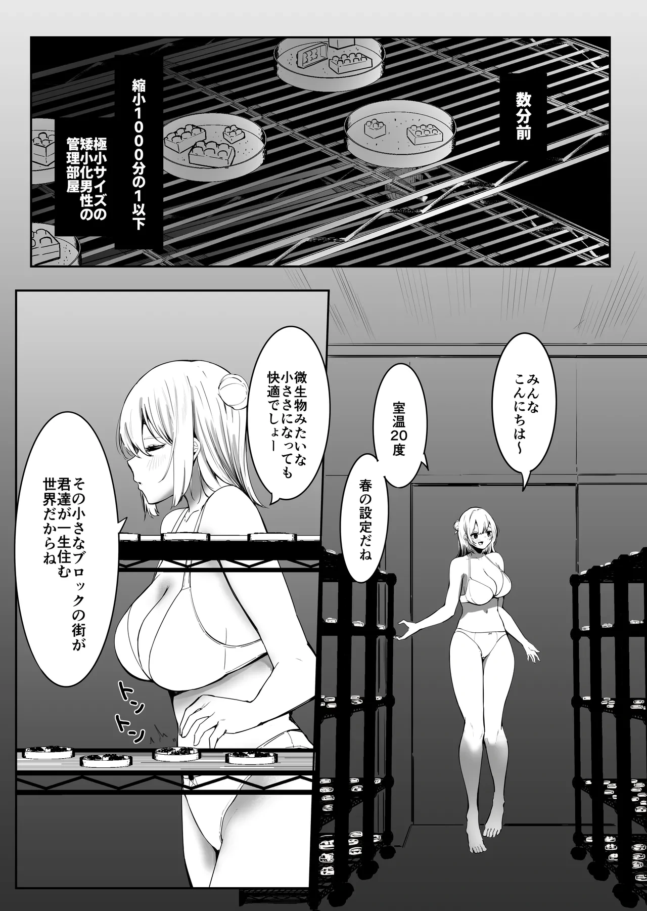 หน้า 36