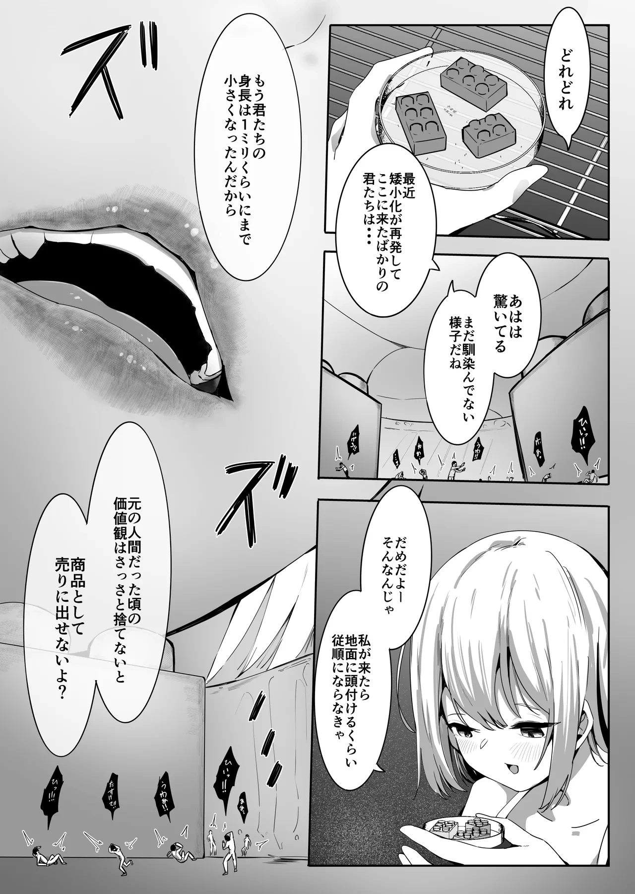 หน้า 37