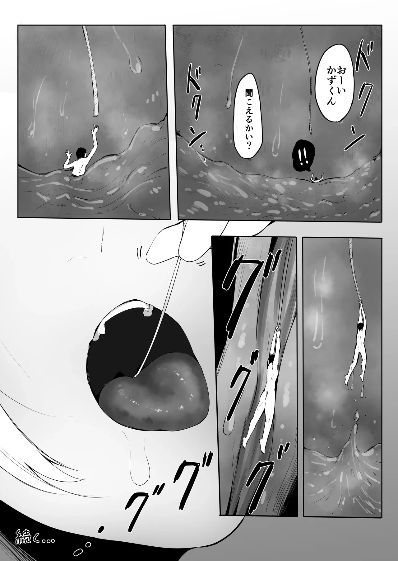 หน้า 47