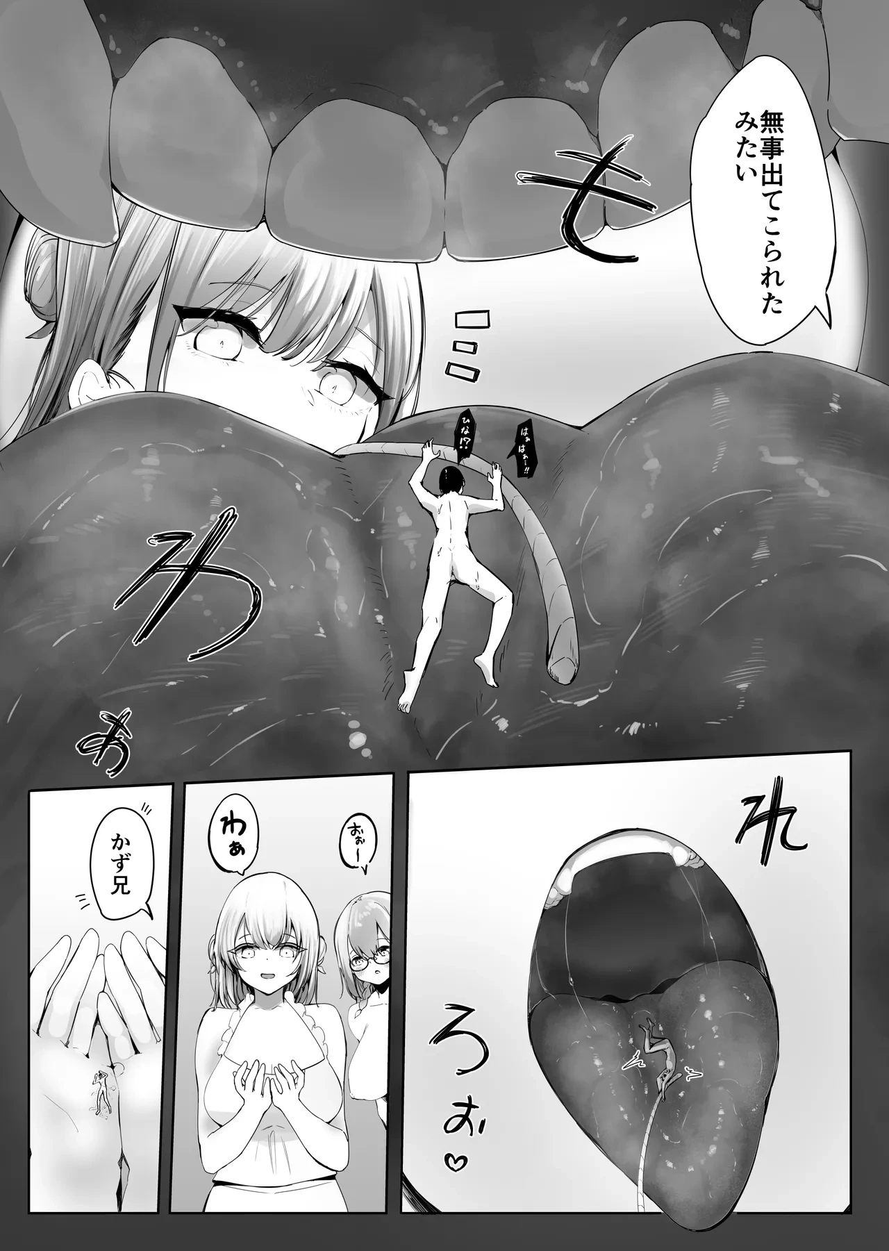 หน้า 49