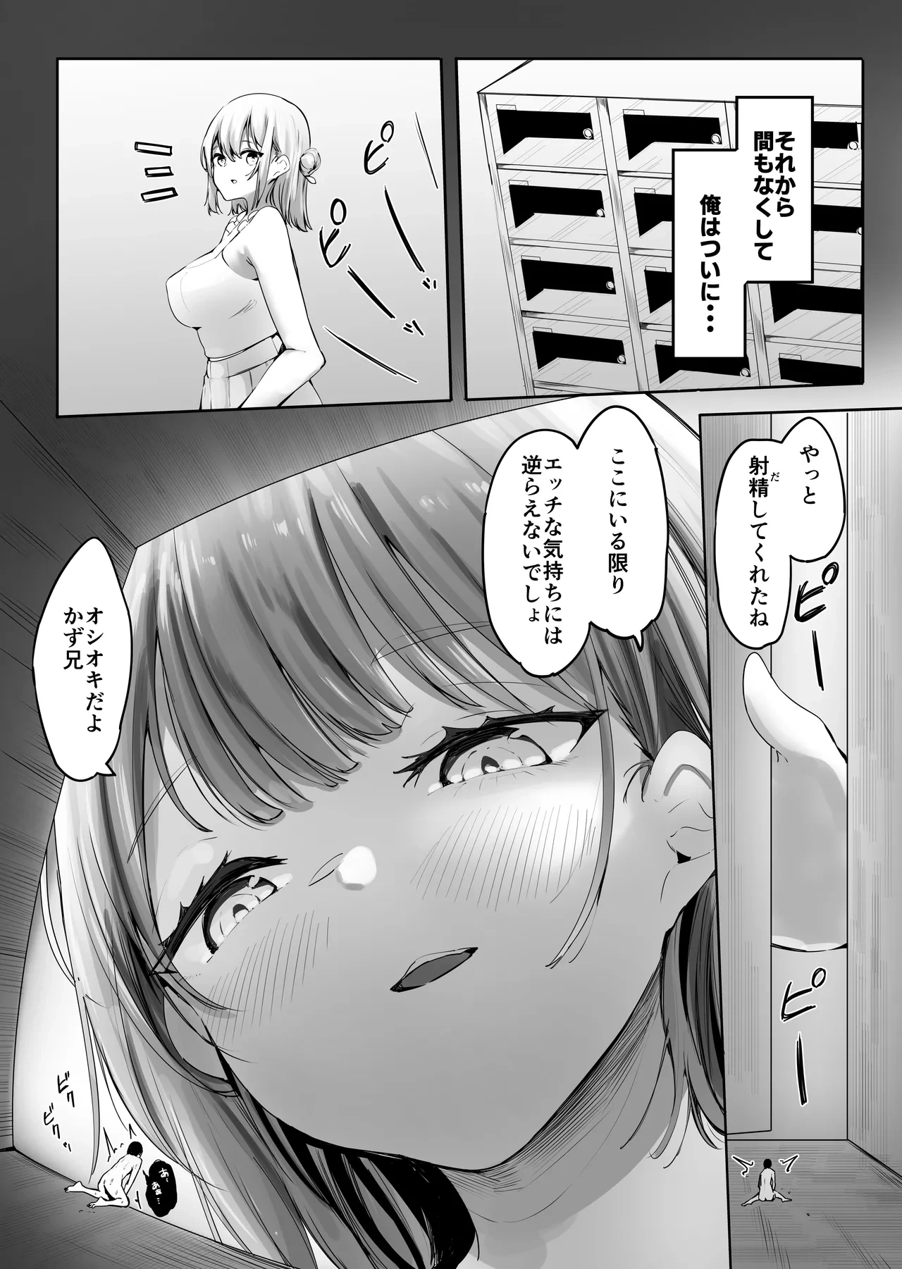 หน้า 50