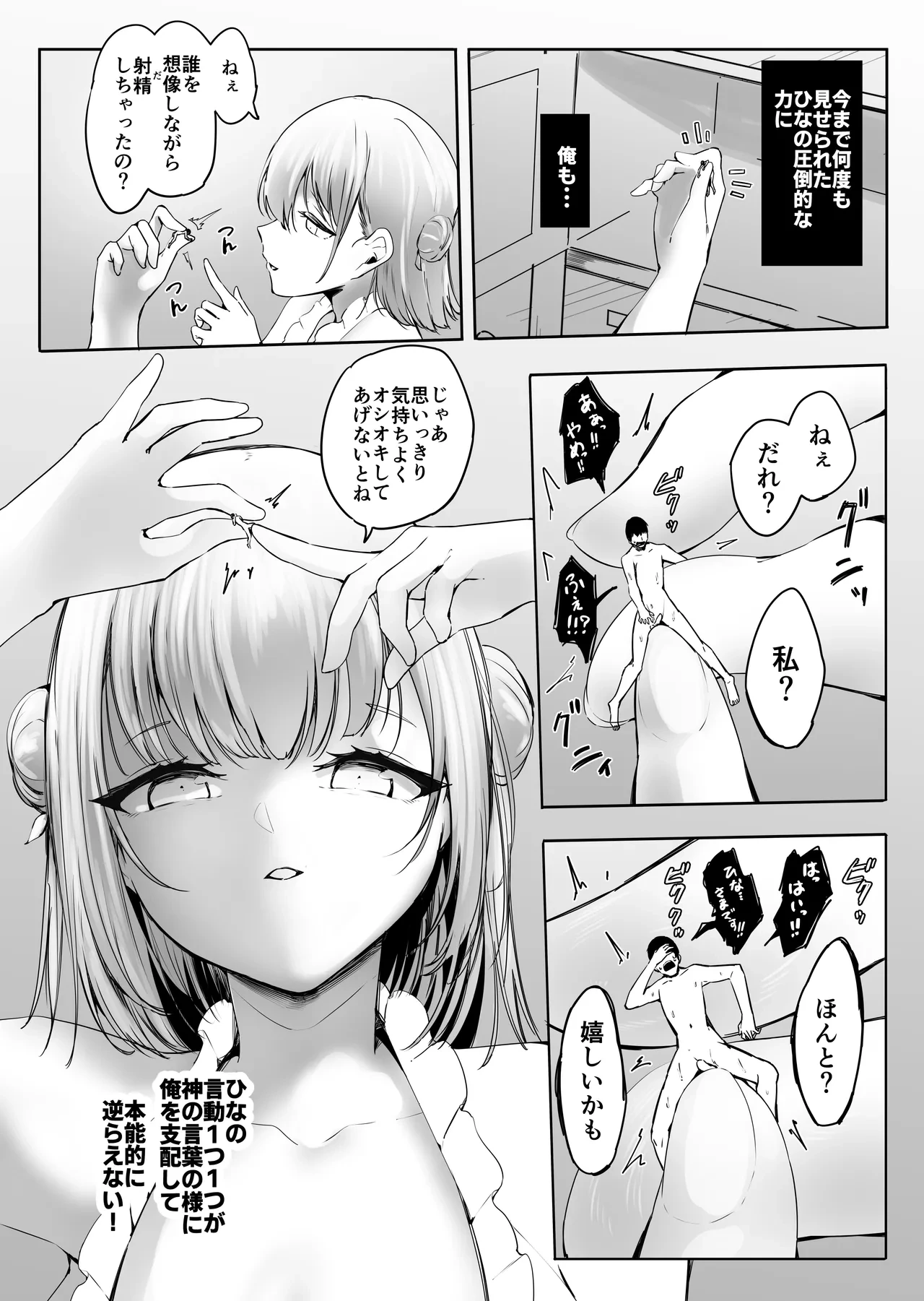 หน้า 51