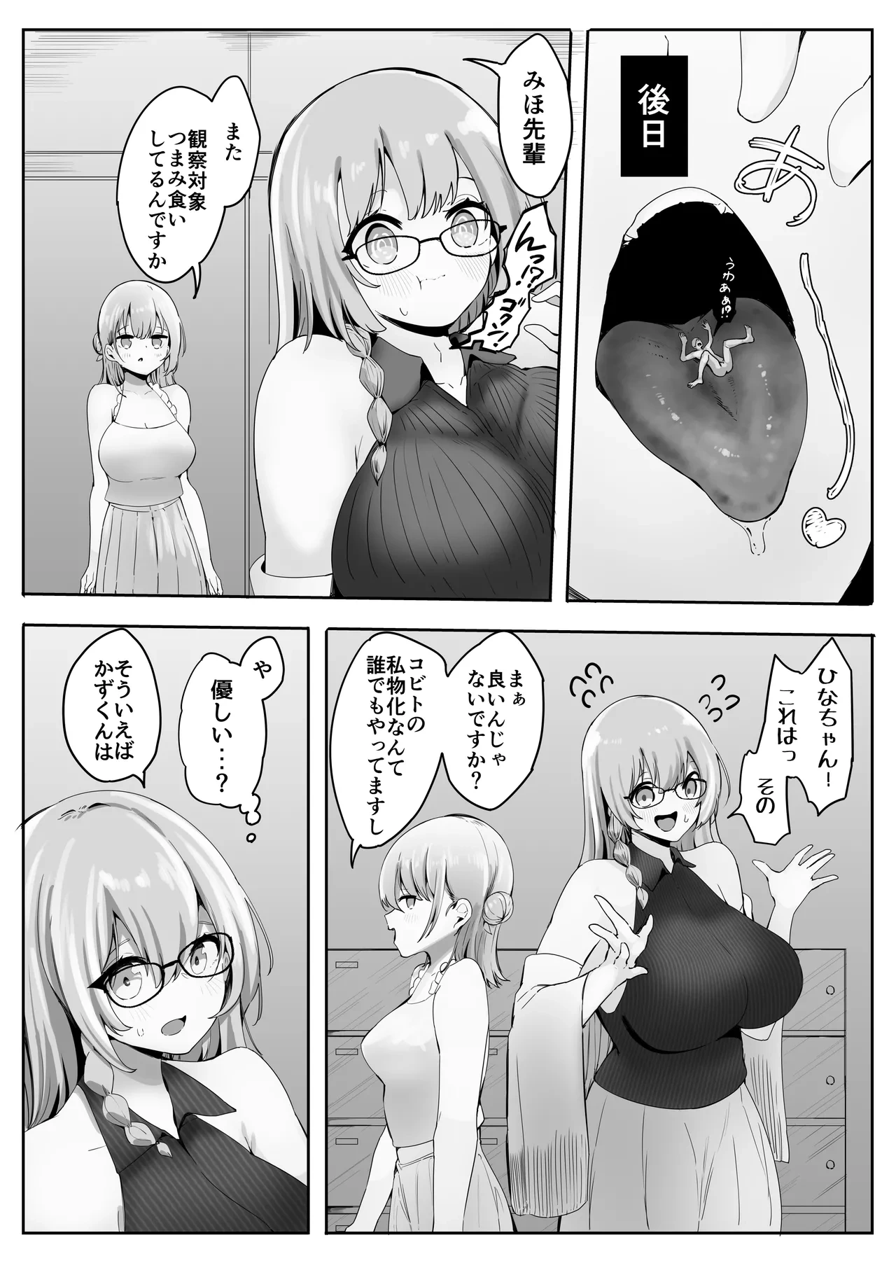 หน้า 66