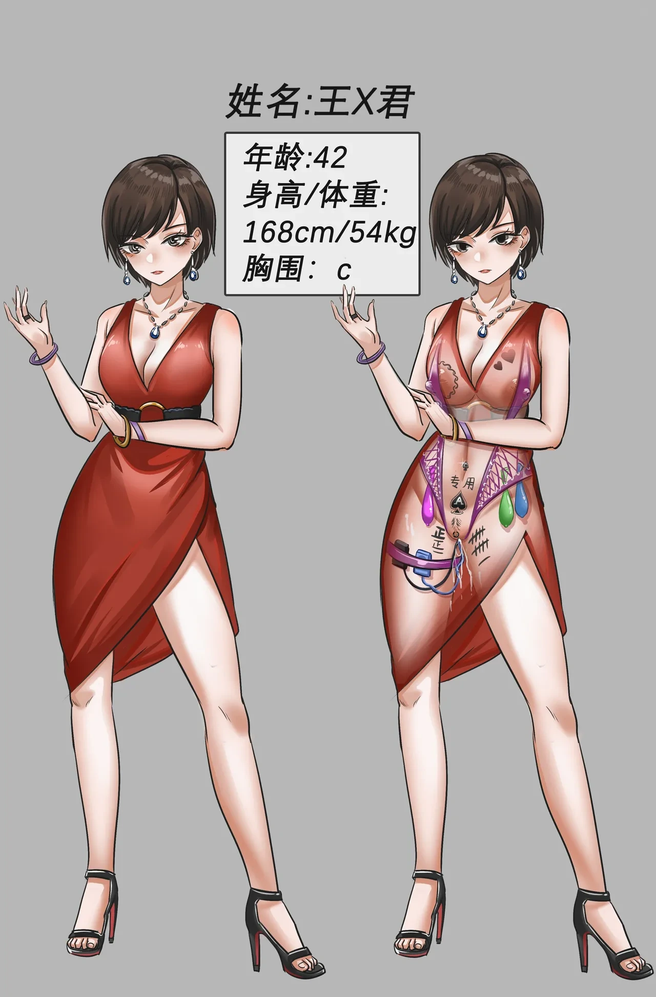 หน้า 20