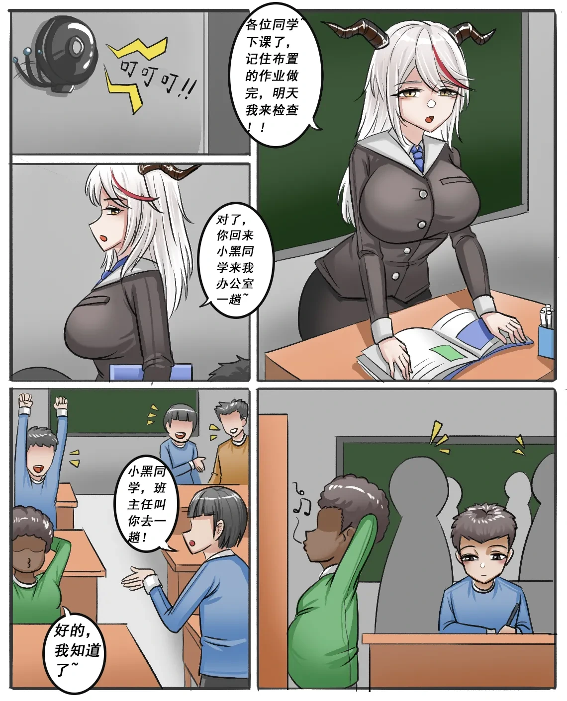 หน้า 22