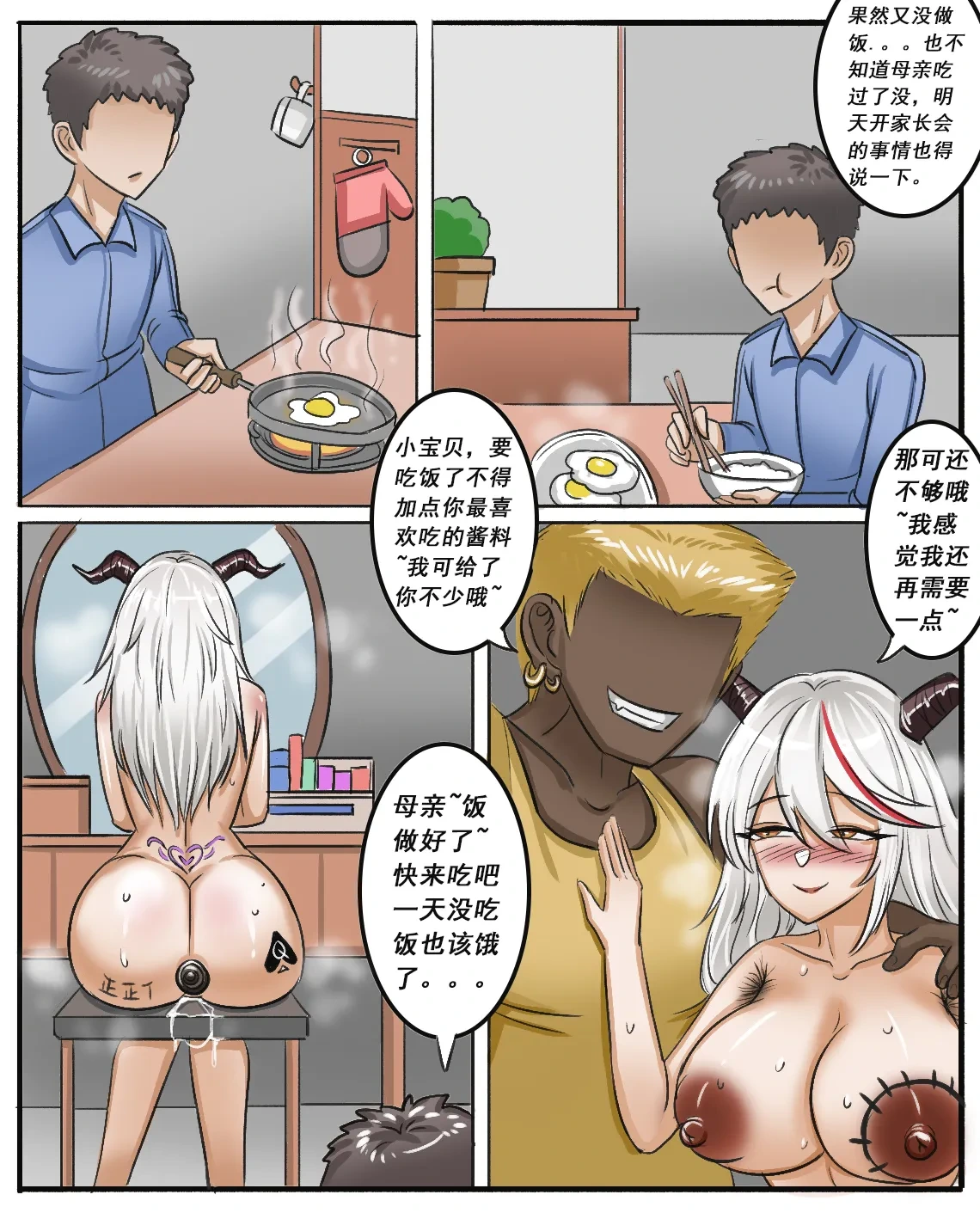 หน้า 42