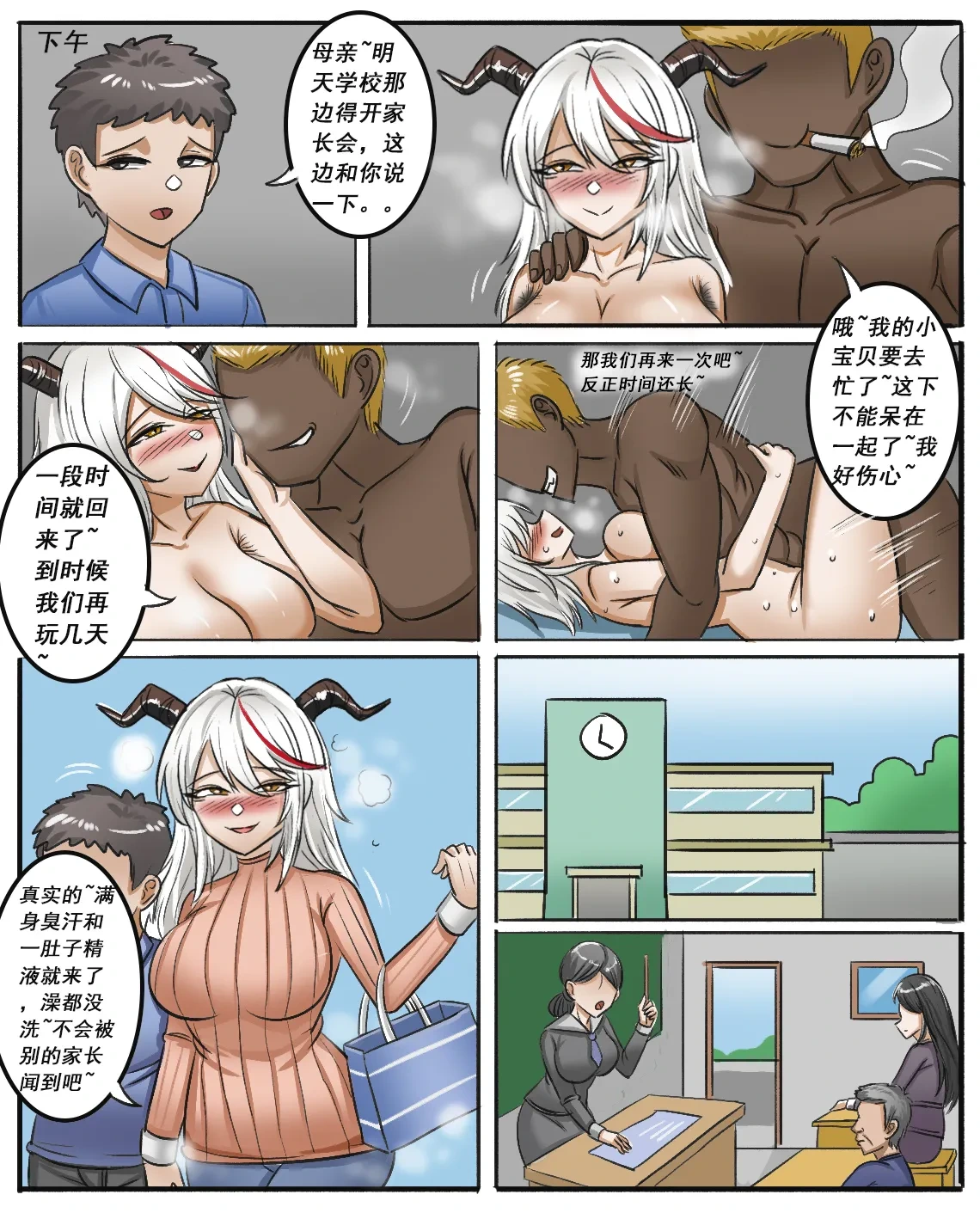 หน้า 45