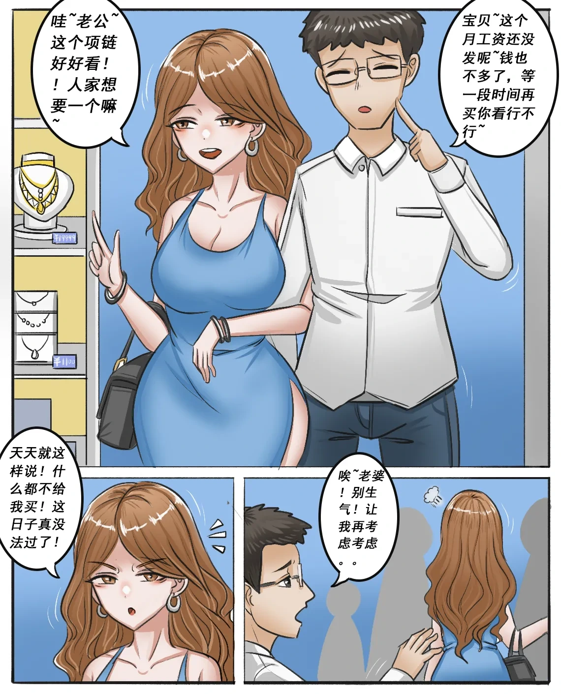 หน้า 75