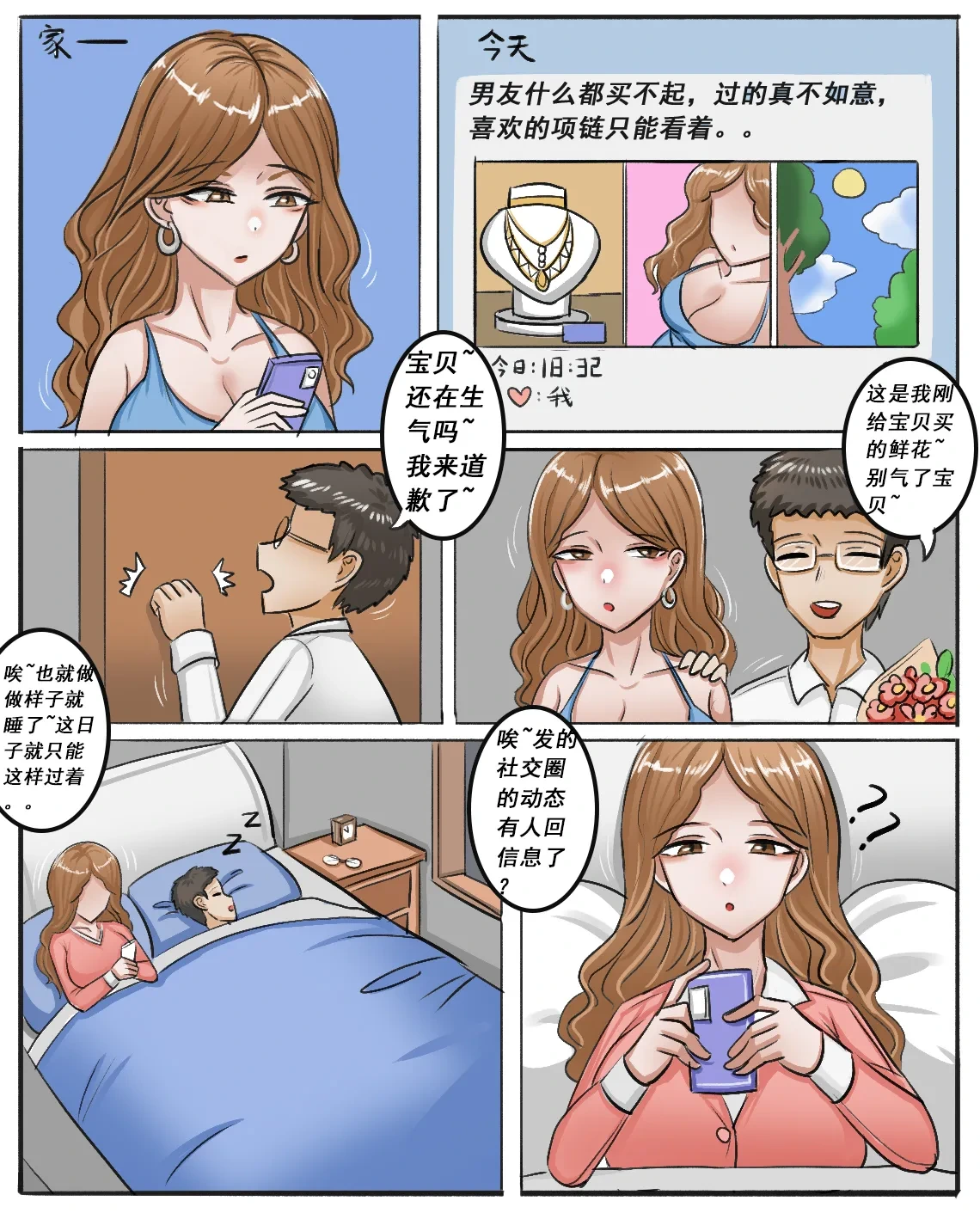 หน้า 76