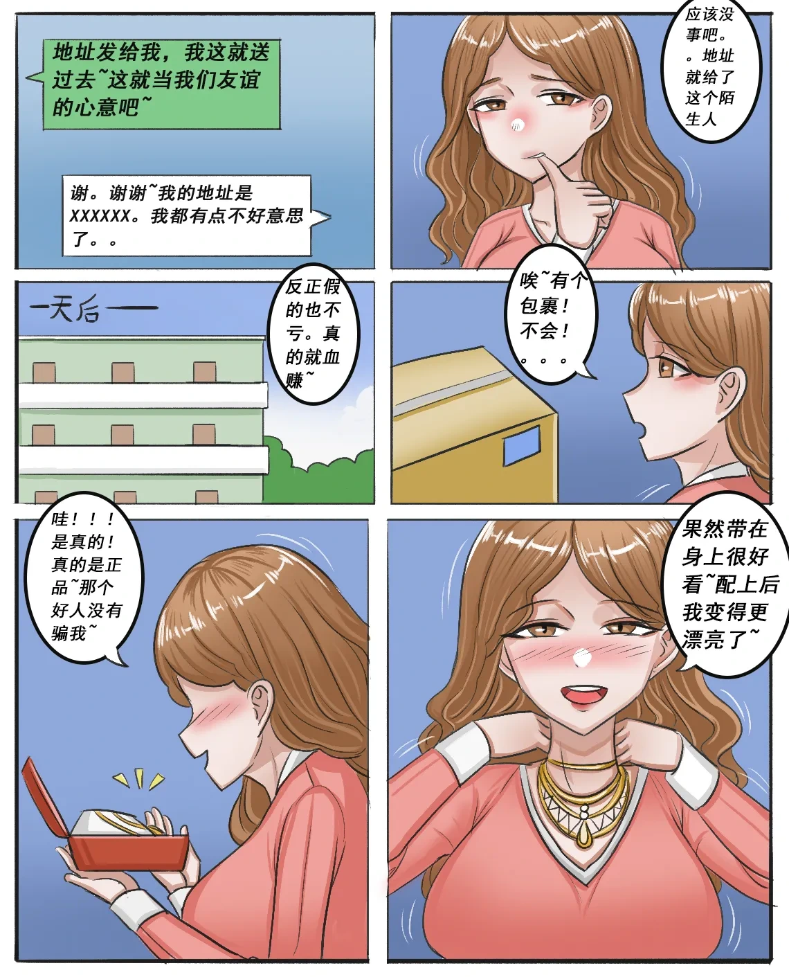 หน้า 78