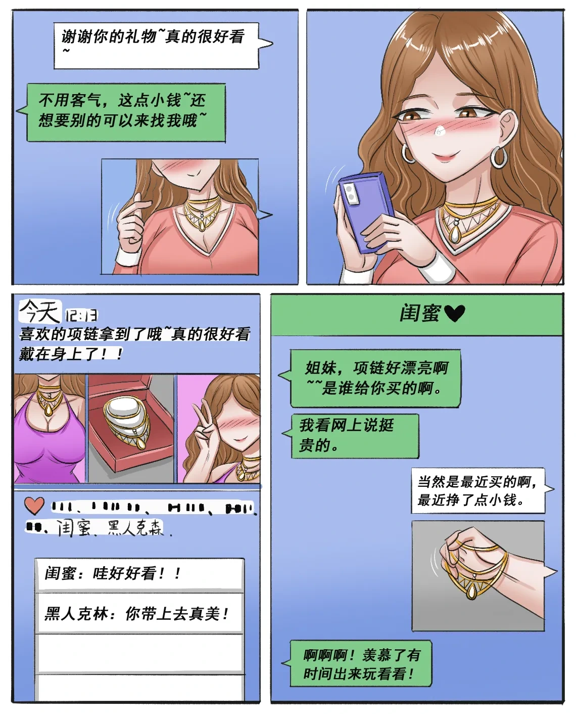 หน้า 79