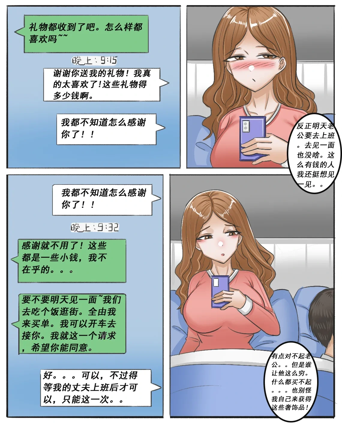 หน้า 81