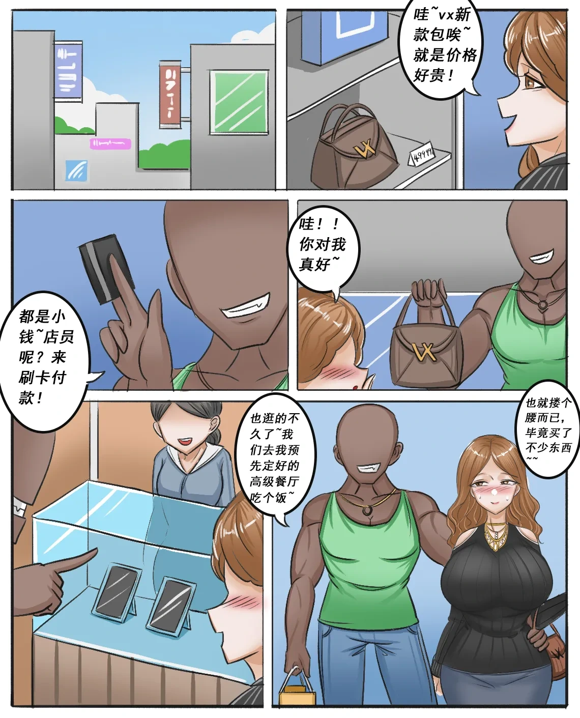 หน้า 84