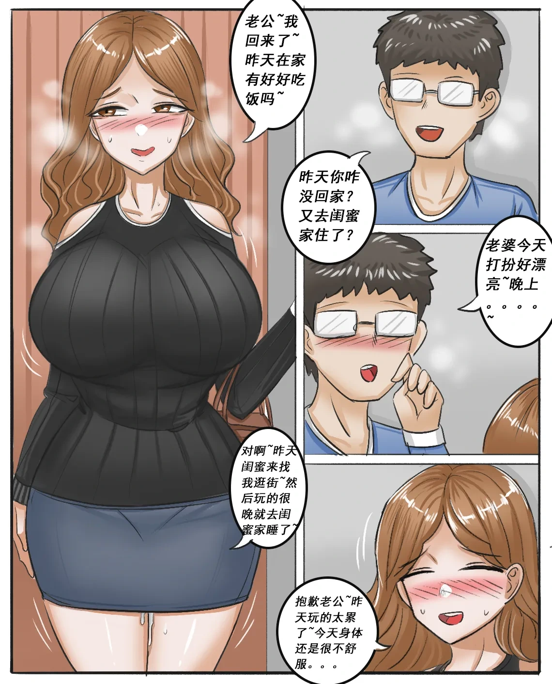 หน้า 90