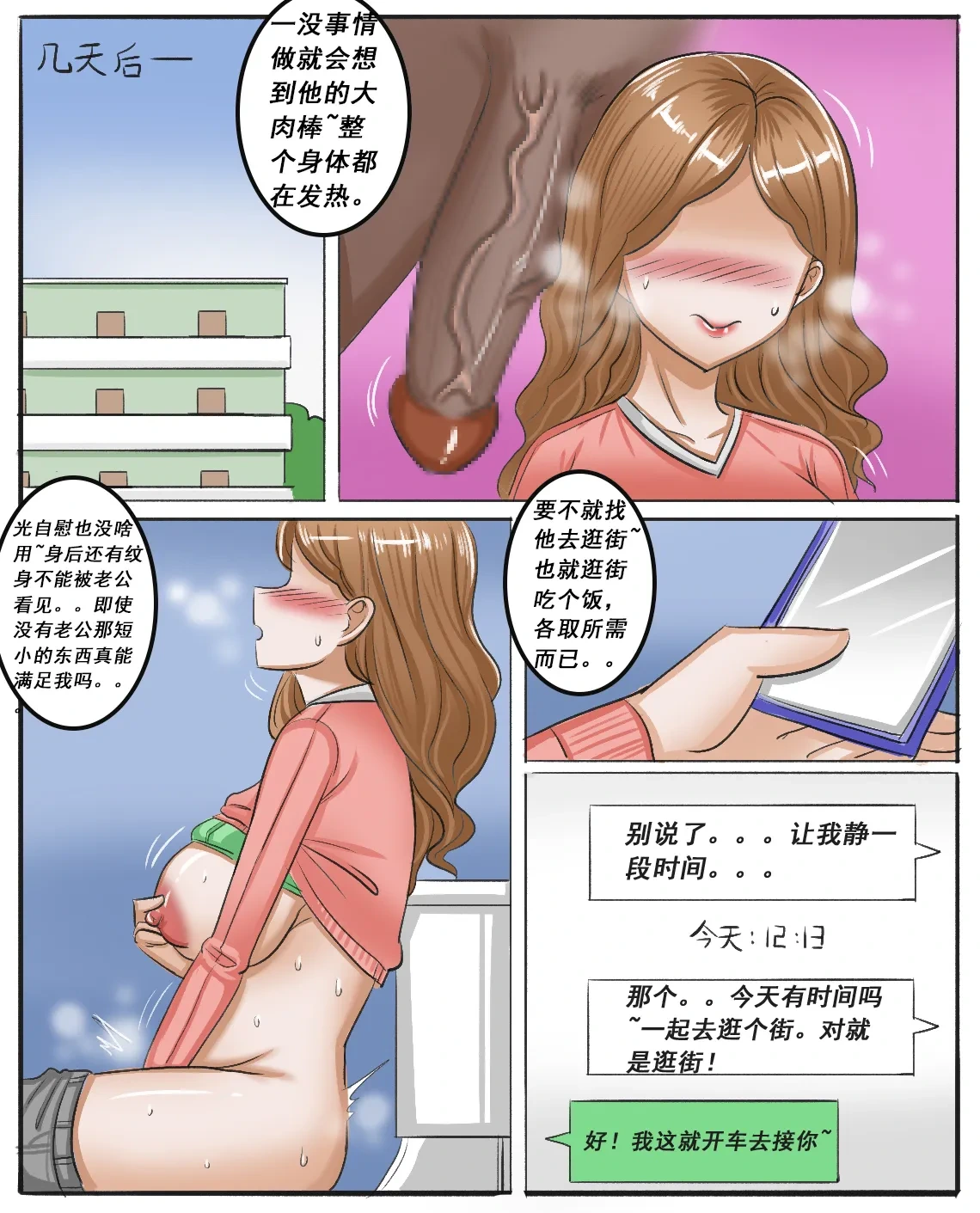 หน้า 91
