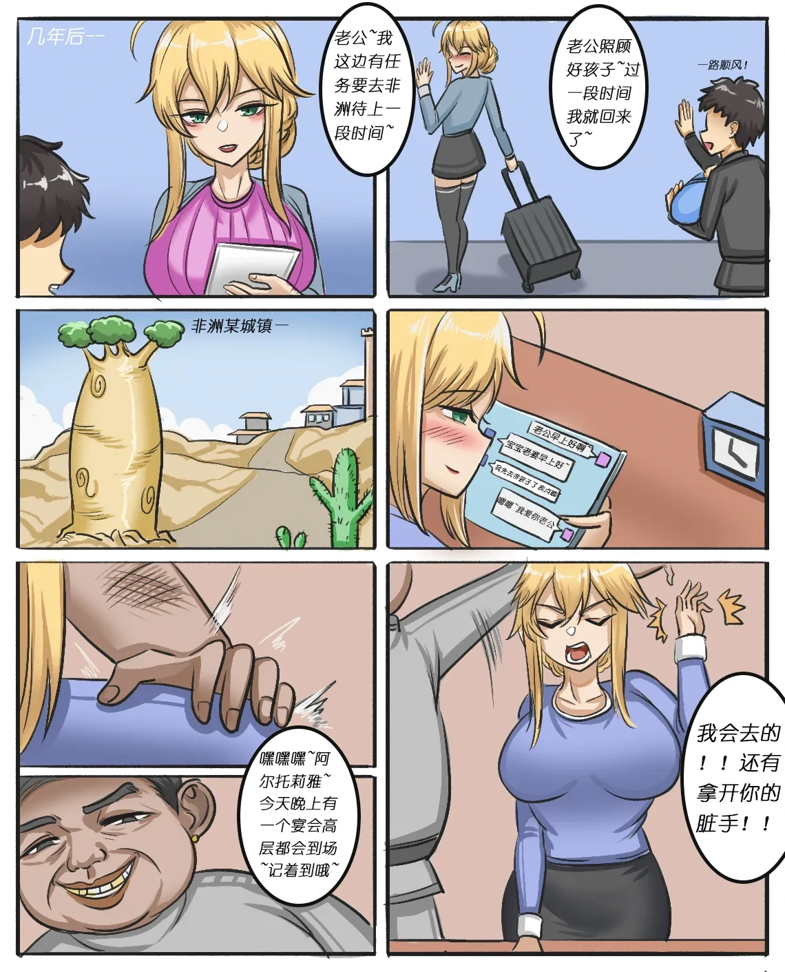 หน้า 131