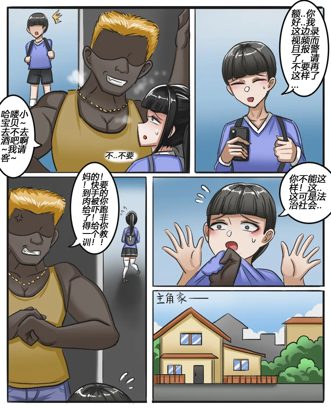 หน้า 152