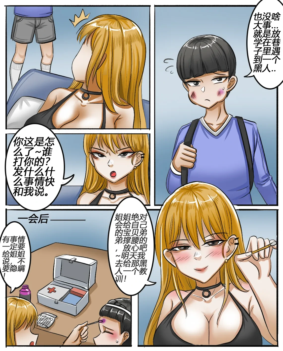 หน้า 154