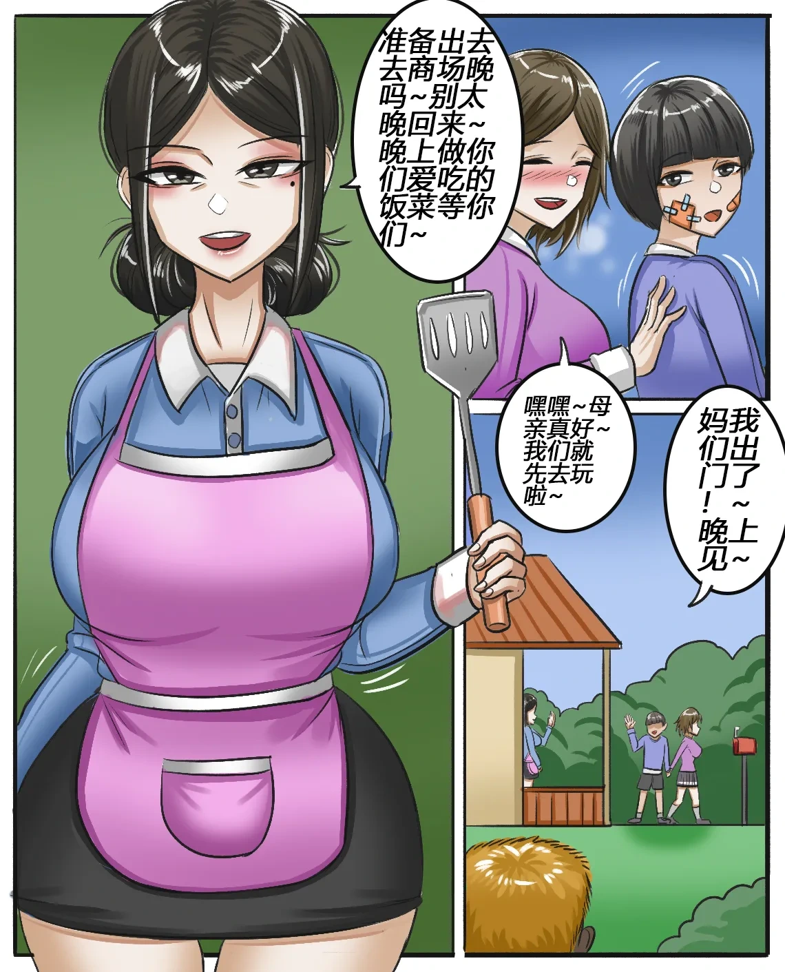 หน้า 162