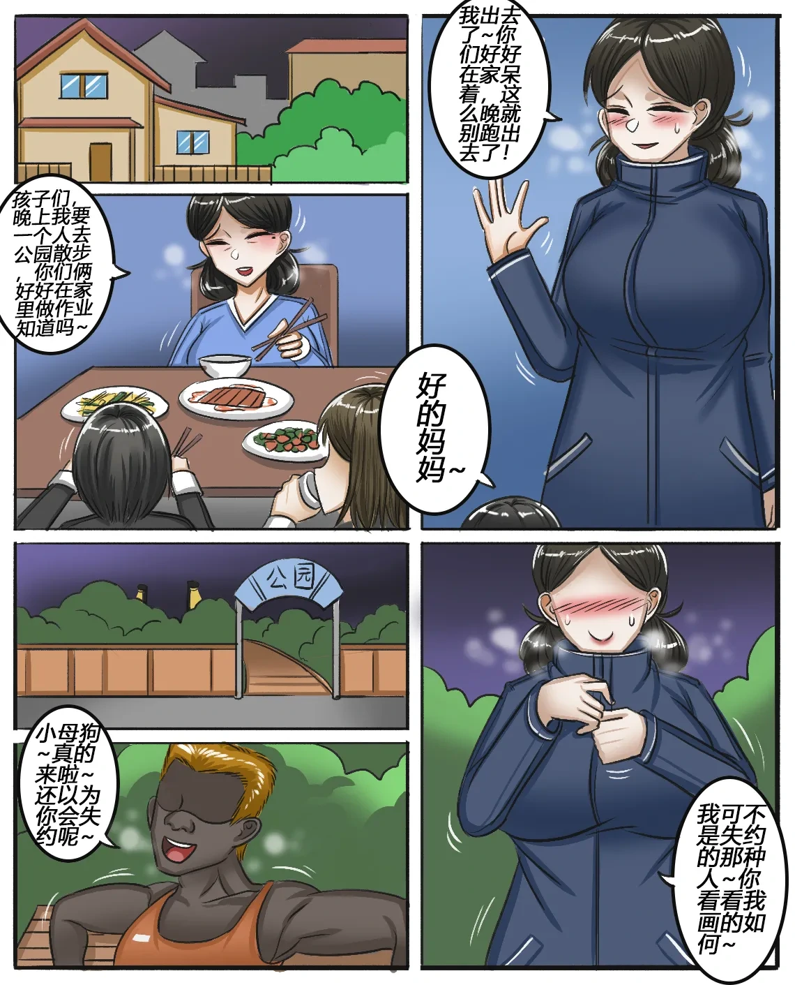 หน้า 169
