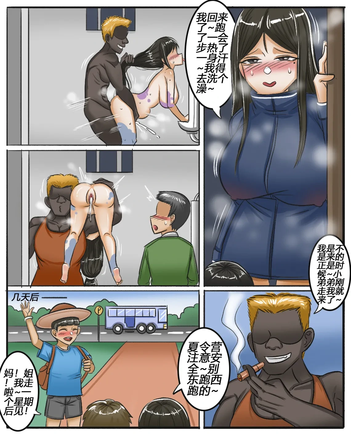 หน้า 172