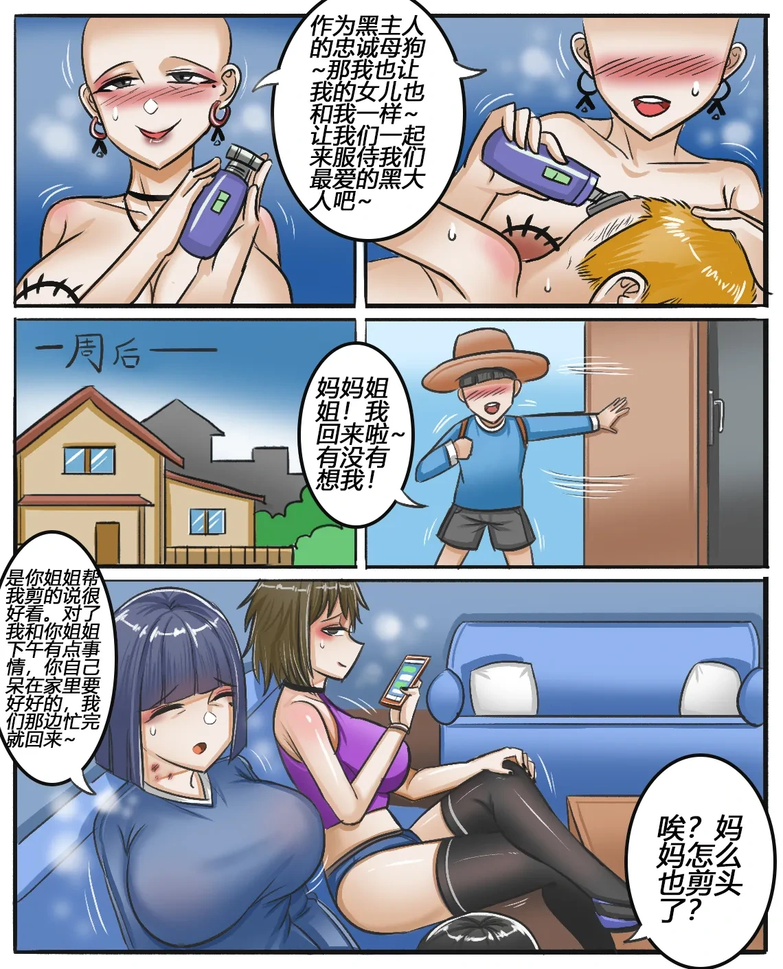 หน้า 177