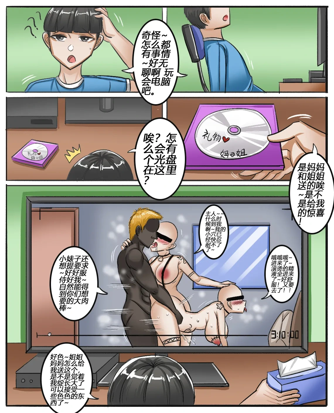 หน้า 178