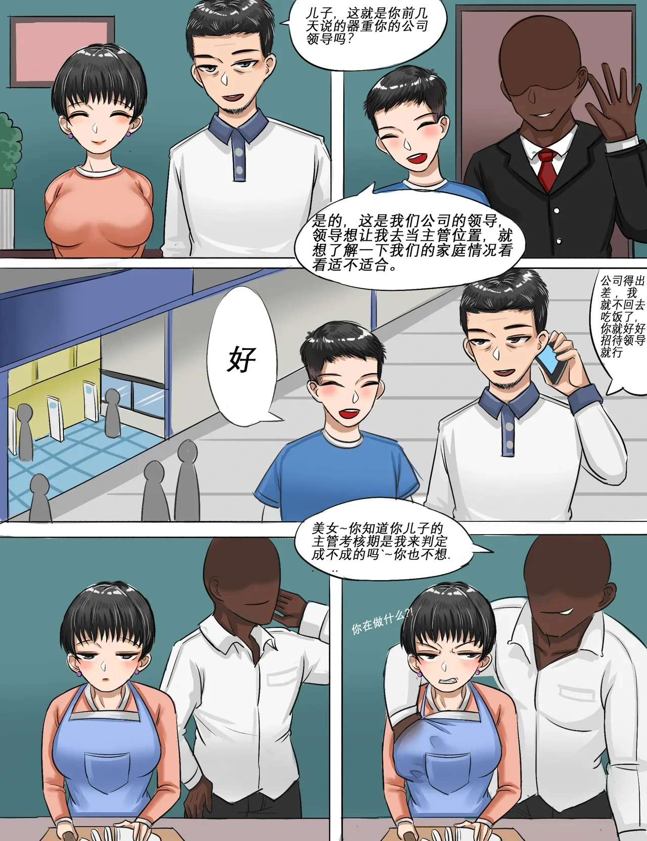 หน้า 182