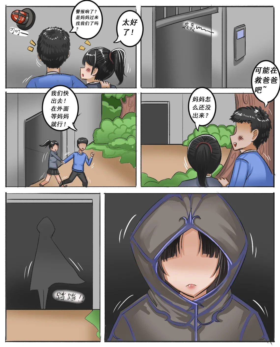 หน้า 262
