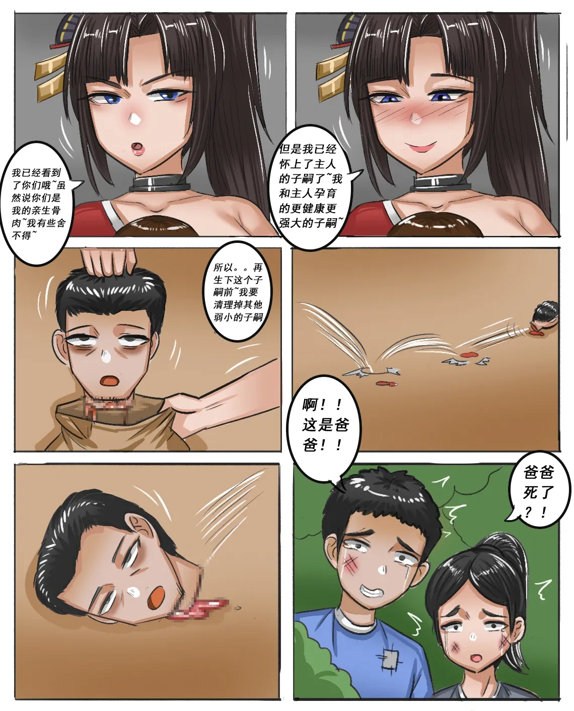 หน้า 264