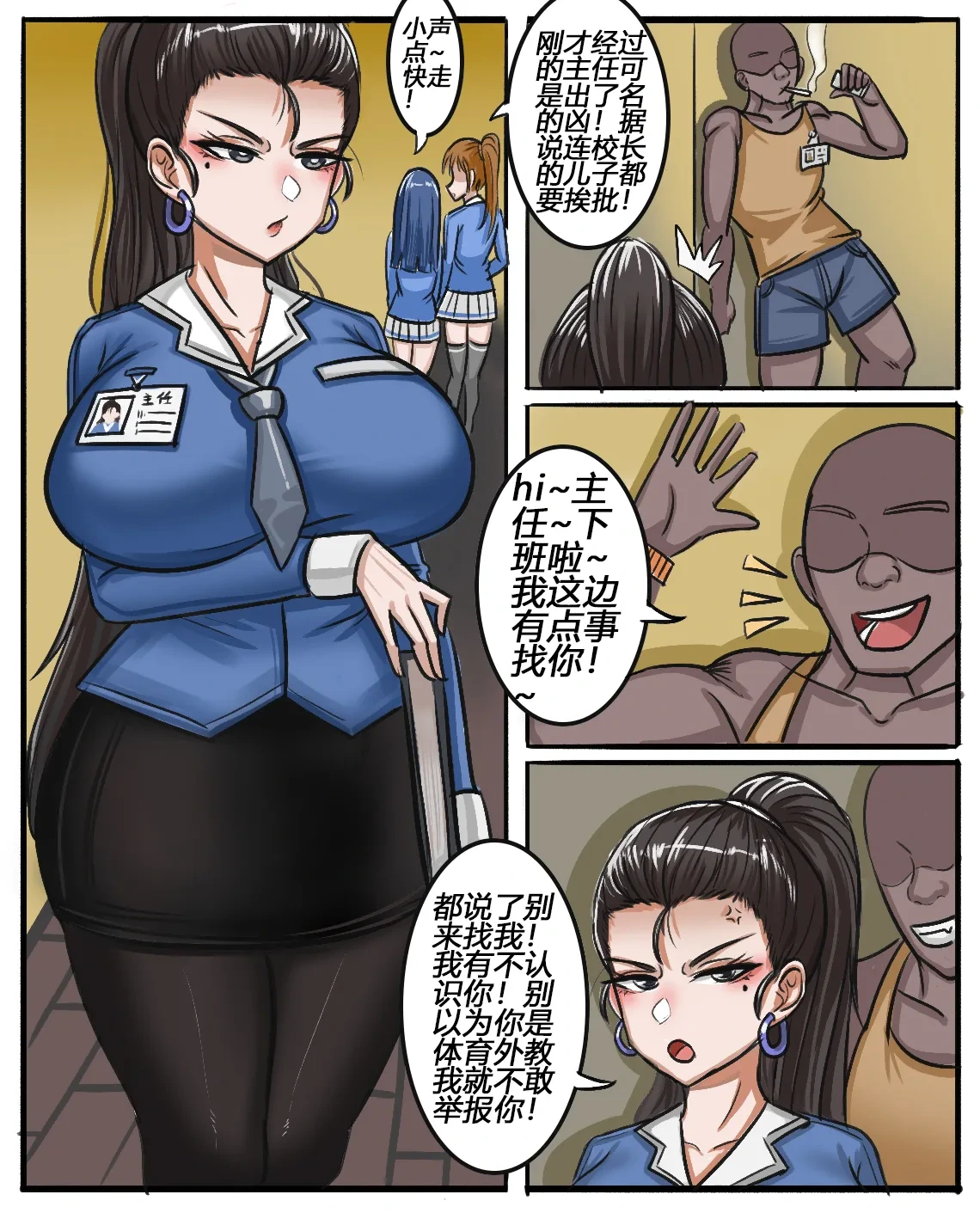 หน้า 268