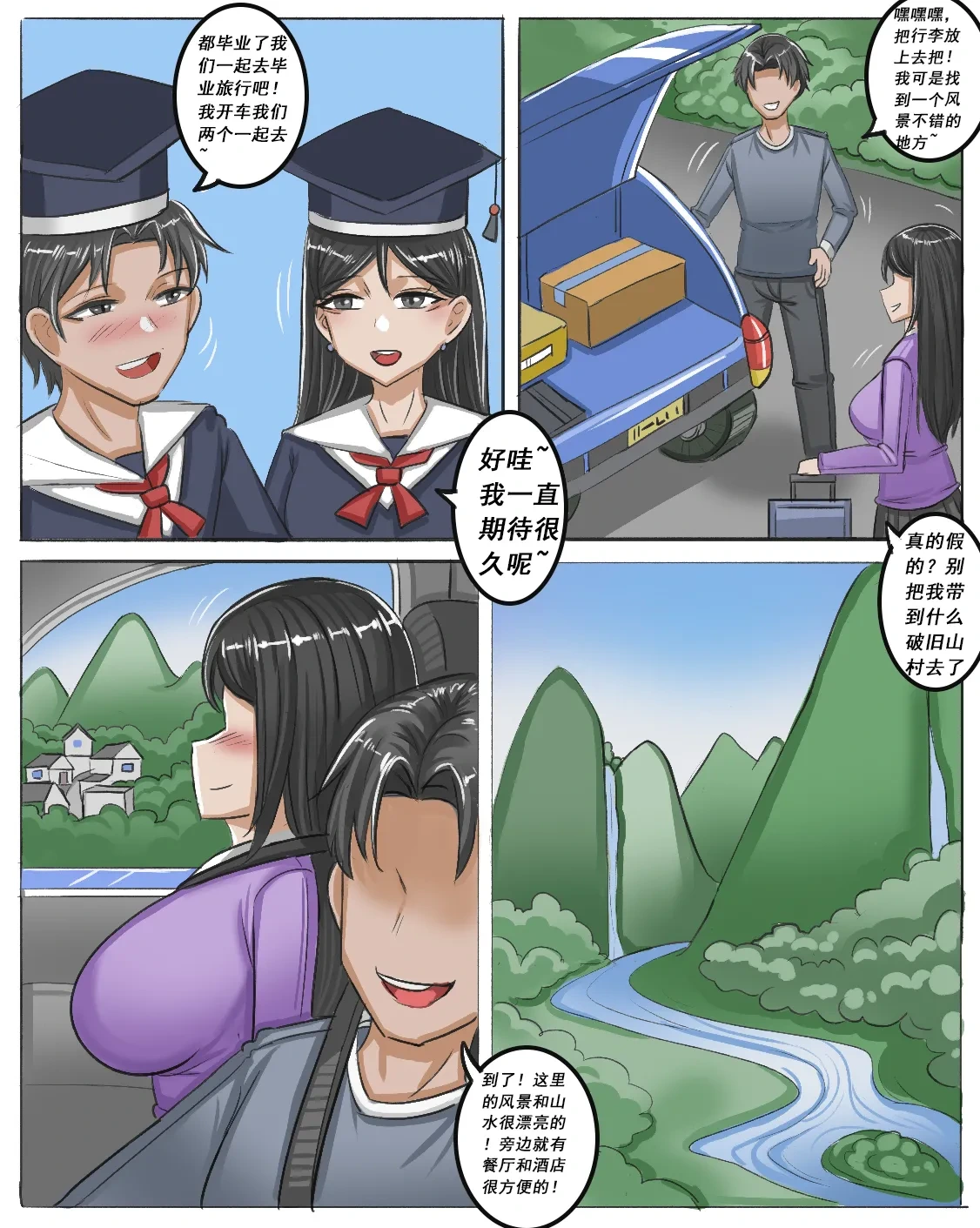 หน้า 301