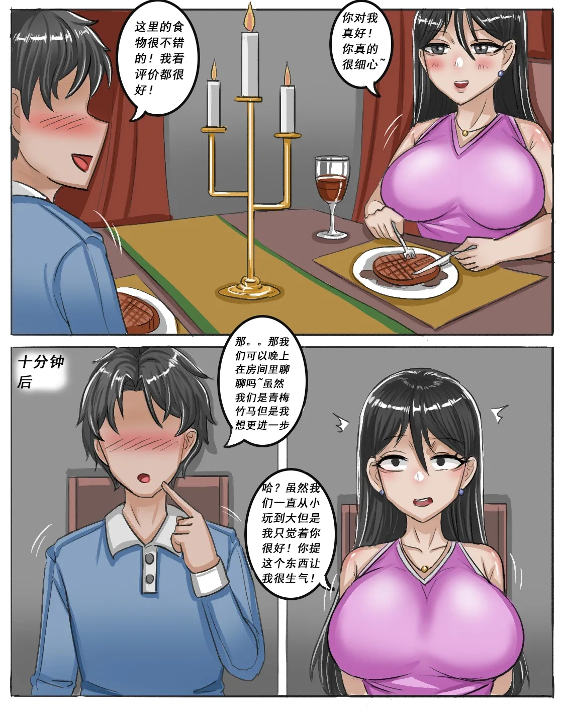 หน้า 303