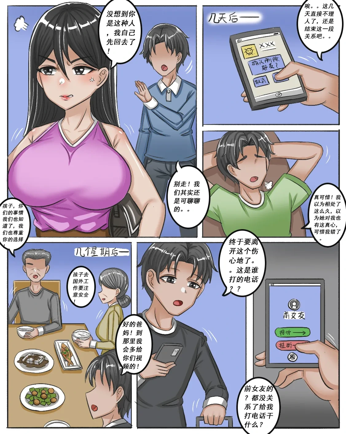 หน้า 304