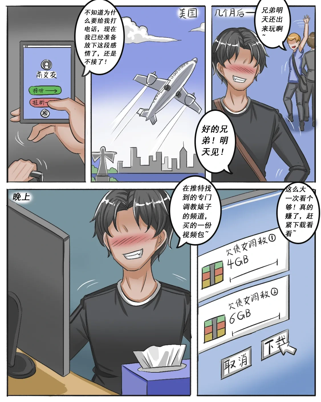 หน้า 305