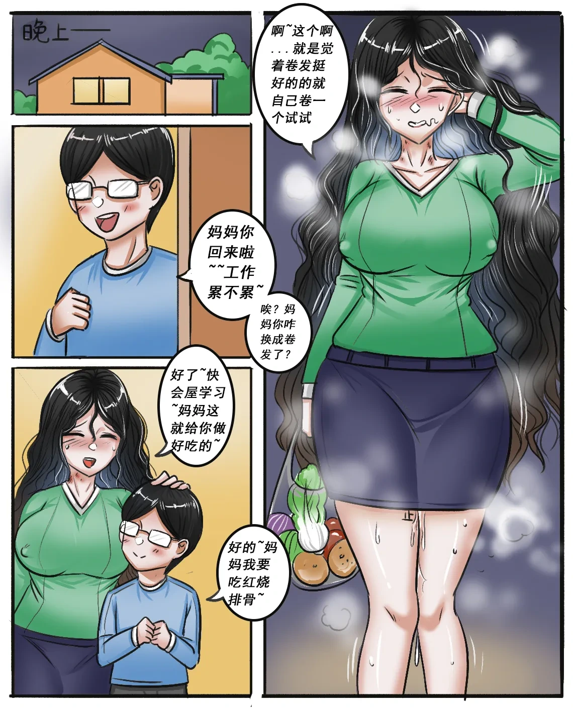 หน้า 334