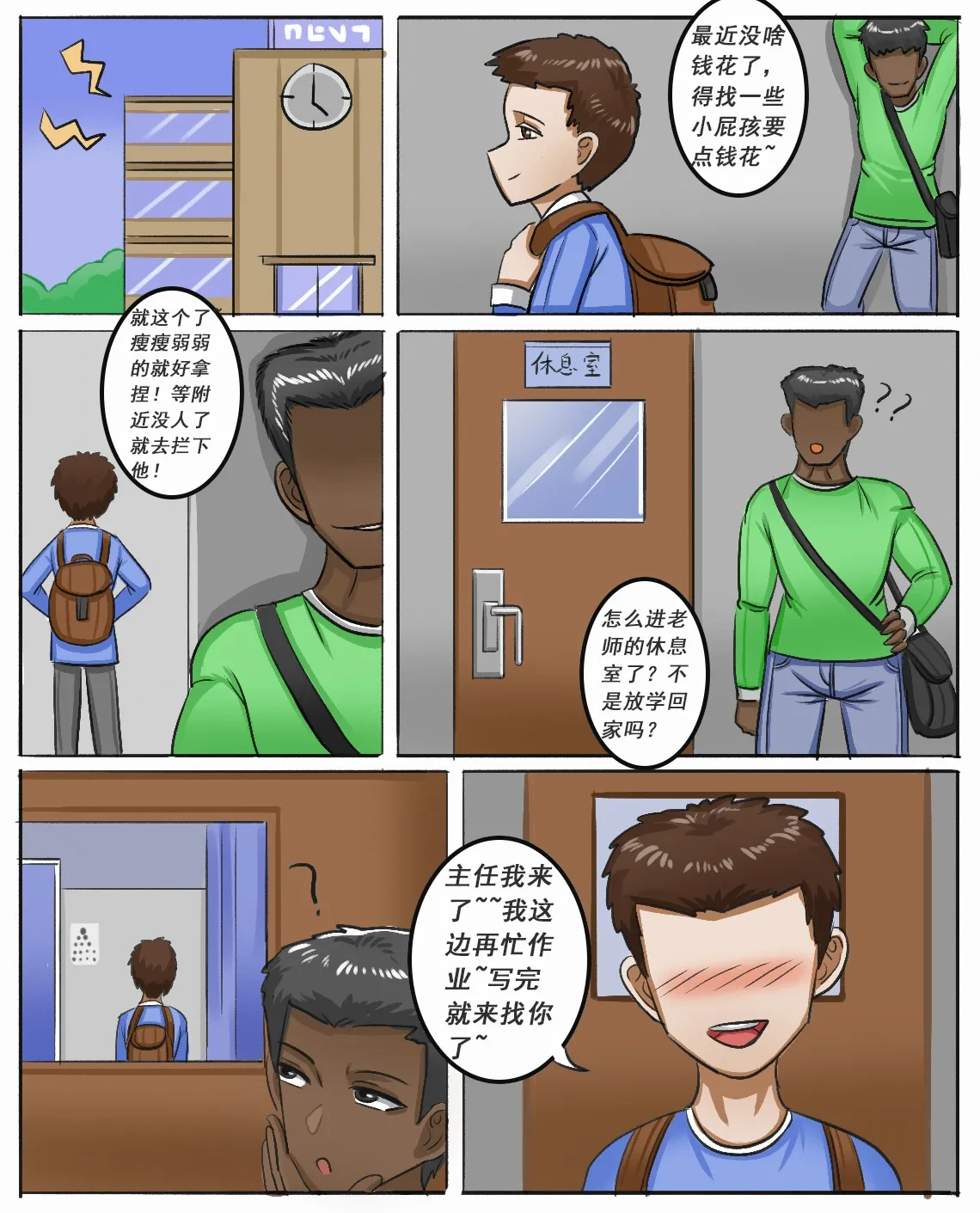 หน้า 407