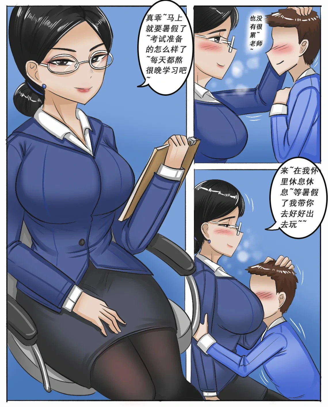 หน้า 408