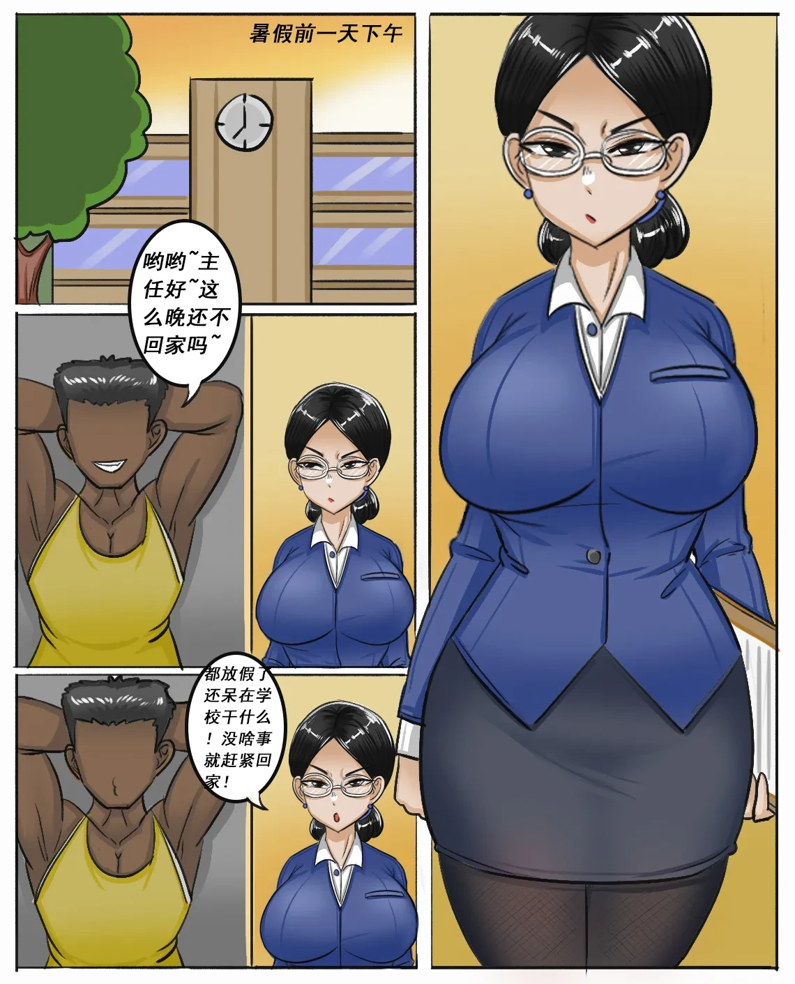 หน้า 410