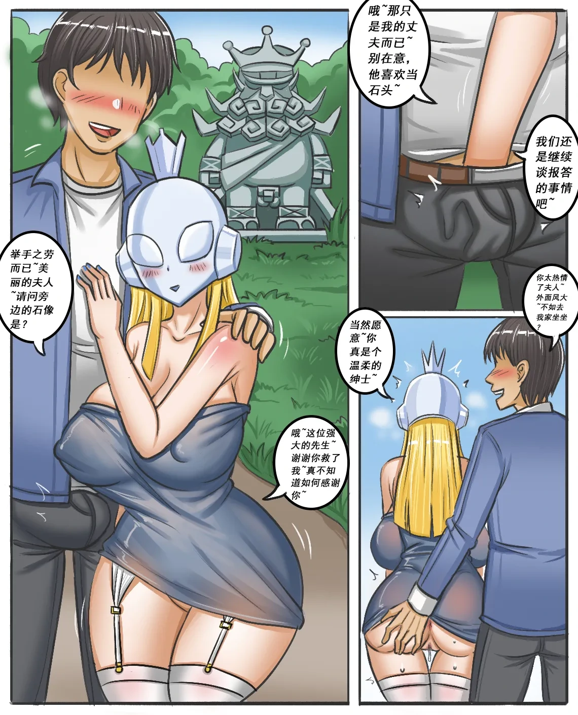 หน้า 433