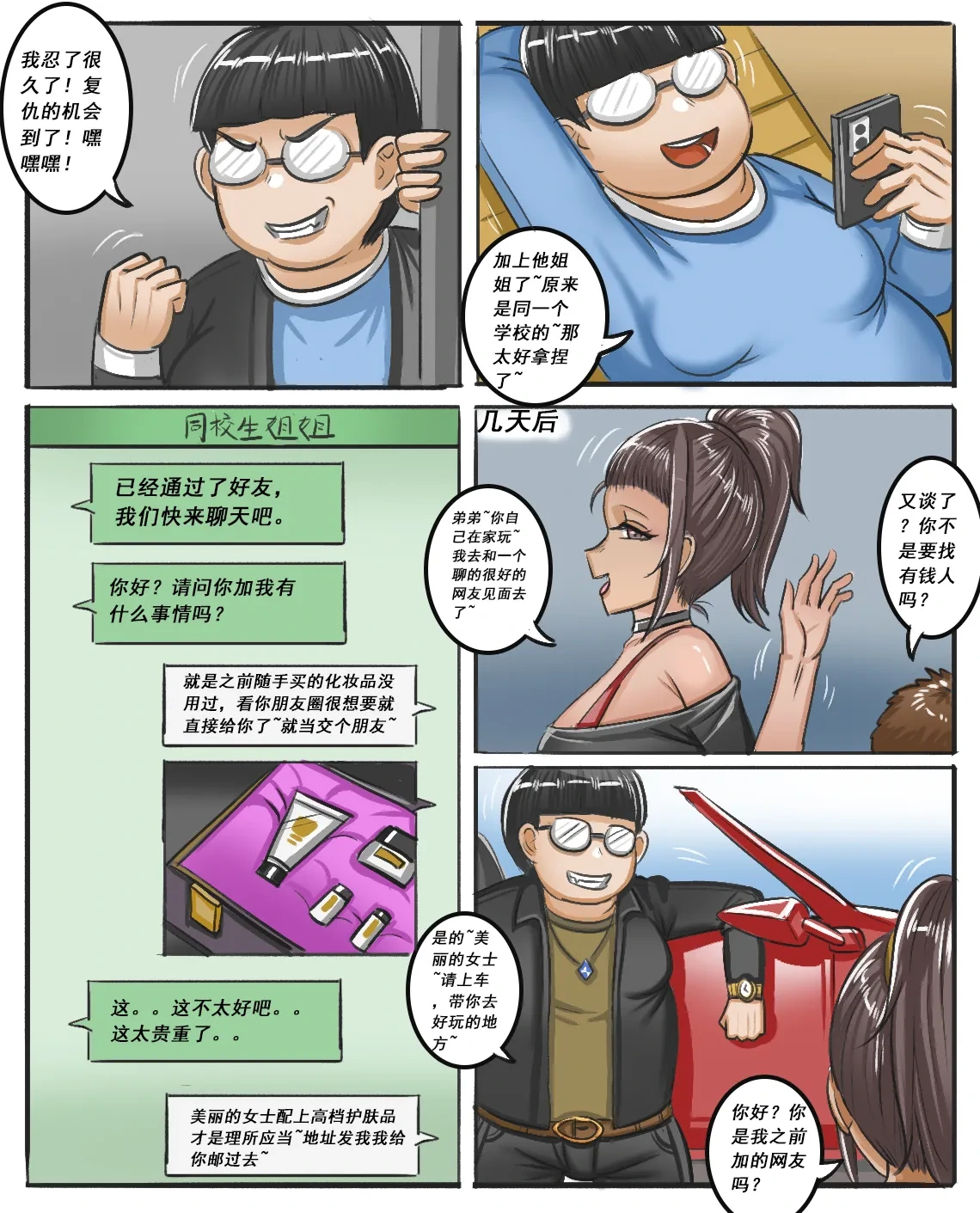 หน้า 455