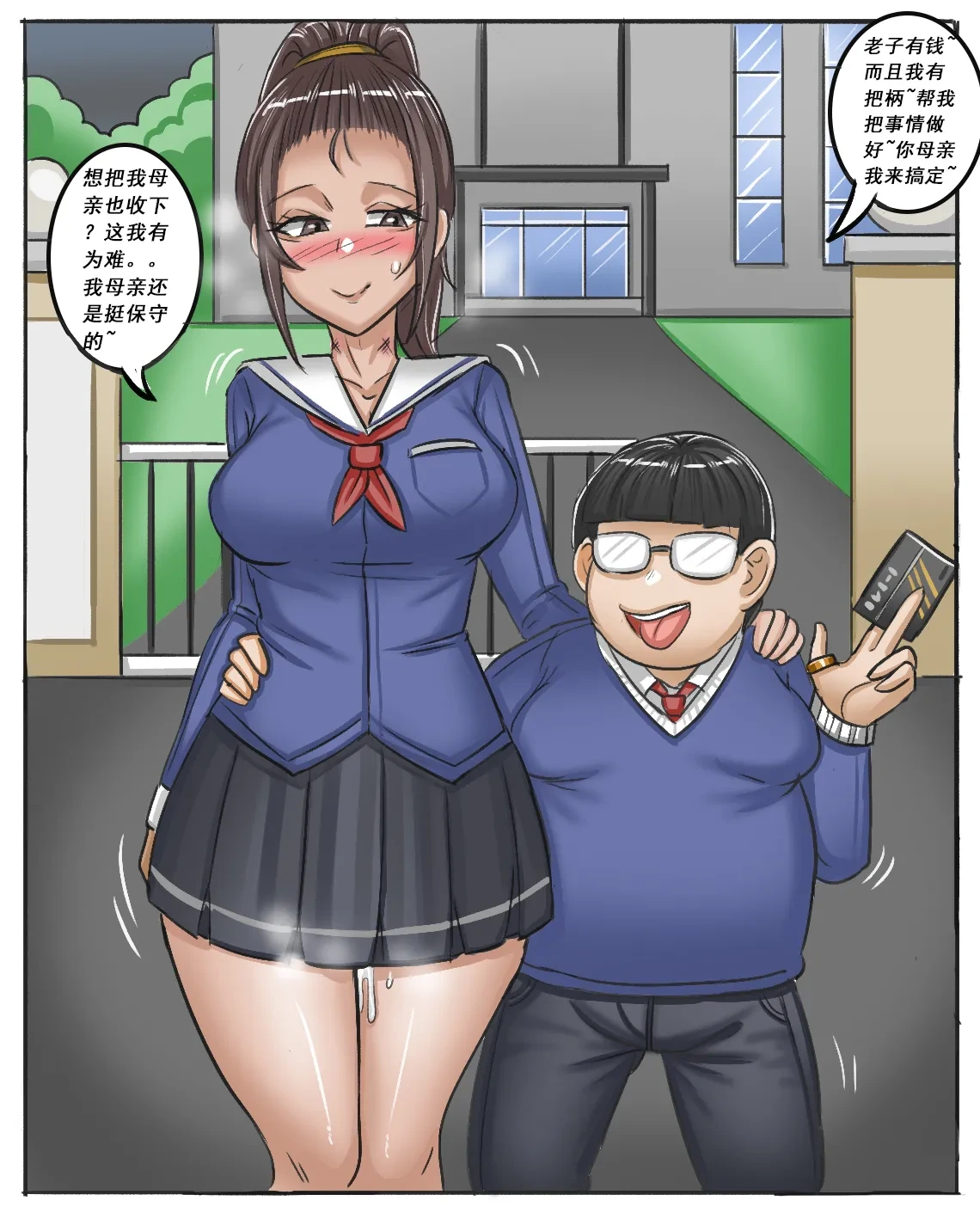 หน้า 461