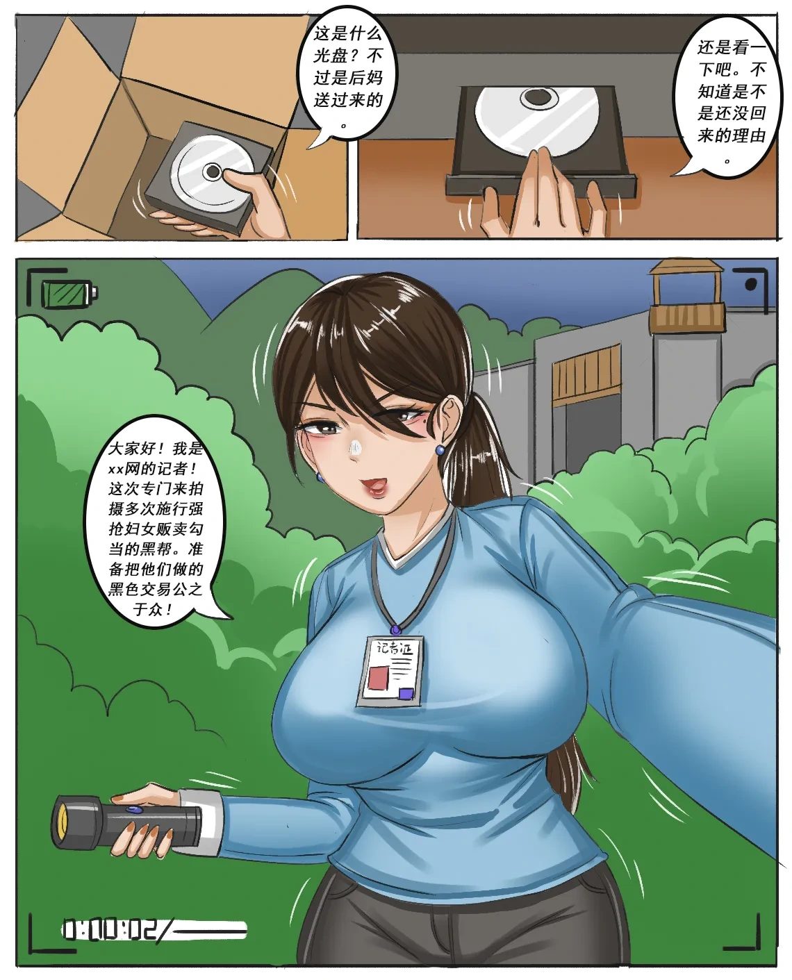 หน้า 504