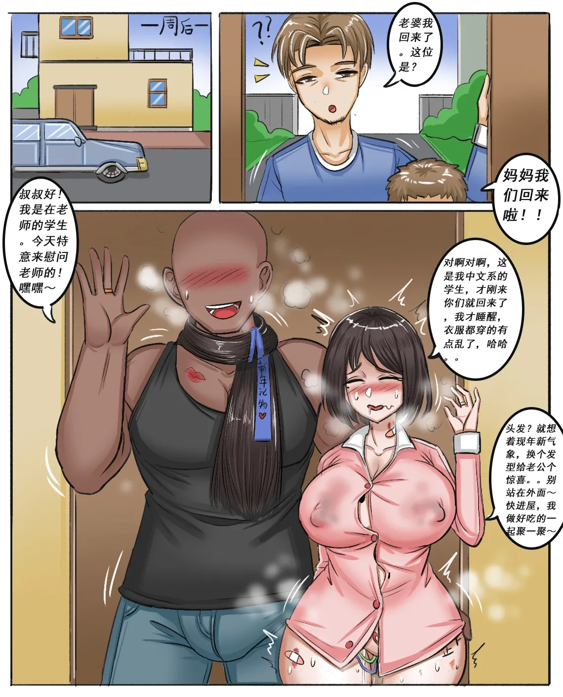 หน้า 536