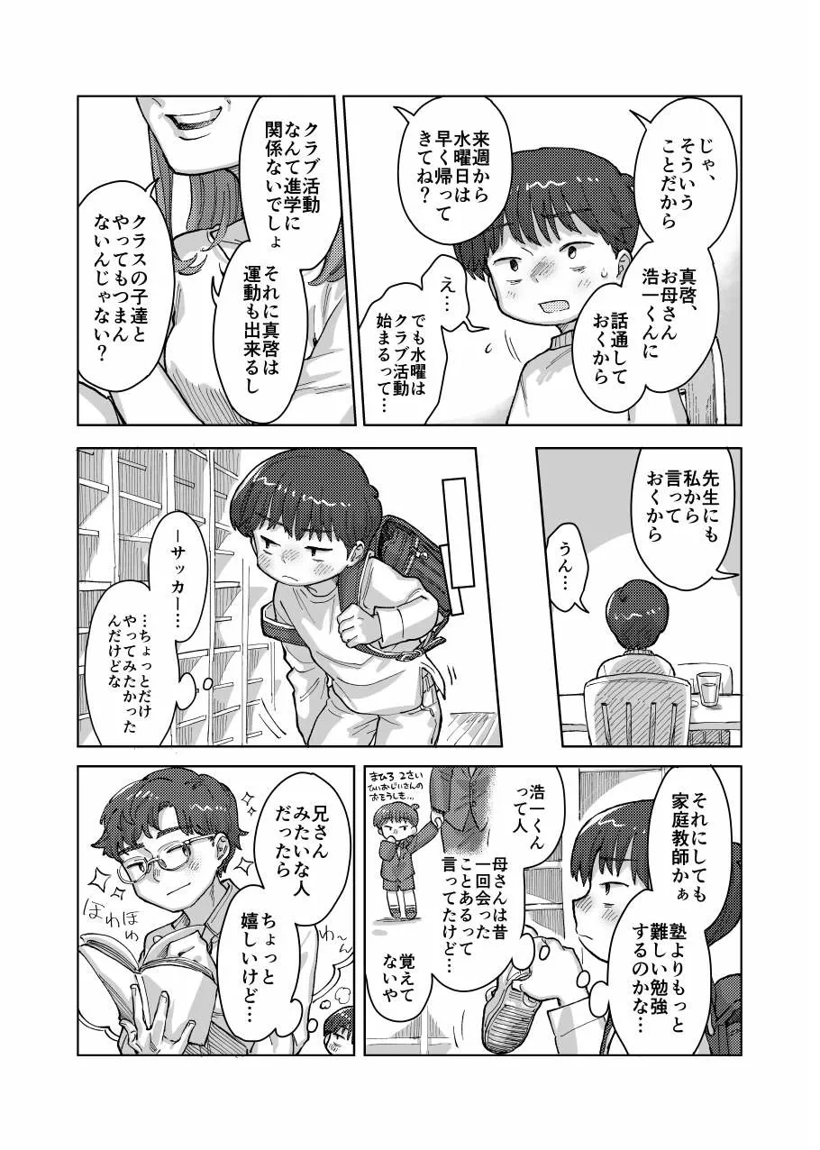หน้า 7